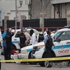 시카고,무장강도,경찰관,남성,범죄