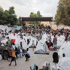 아이티,갱단,유엔,대한,경찰,주요,난민