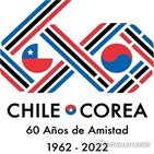 협상,분야,칠레,개선