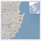 지진,경북,흔들림