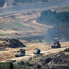 가자지구,남부,이스라엘,이스라엘군,공격