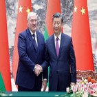 벨라루스,루카셴코,중국,대통령,주석,발전