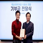삼성서울병원,박진영,프로듀서,기부