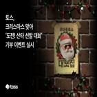 기부