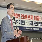 메구미,외교관,유골,북한