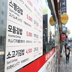 김밥,가격,김치찌개