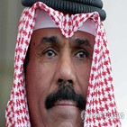 쿠웨이트,셰이크,국왕,나와프,군주,사망