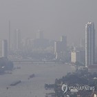 대기오염,문제,우려,태국,정부