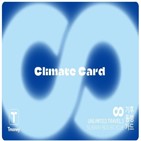서울시,판매,기후동행카드,이용,실물카드,카드