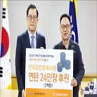한국공인회계사회