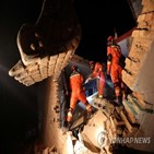 지진,중국