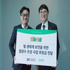 동국제강그룹,캠페인,환경재단