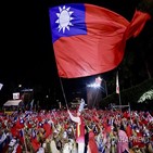 대만,중국,국민당,후보,투표,거주,선거,부주석,대만인,총통