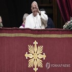 한반도,교황,평화,메시지,대화