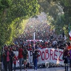 이민자,멕시코,미국,캐러밴,이동,멕시코시티,1만,국경