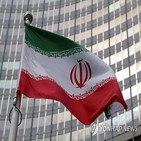 이란,우라늄,고농축,농축