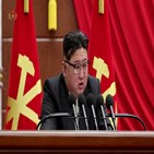 북한,회의