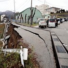 쓰나미,일본,지진,경보,발생,이시카와현
