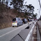 지진,일본,발생,이시카와현,규모,쓰나미,경보,피해