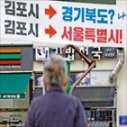서울,편입,지자체,추진,민의힘,주민투표