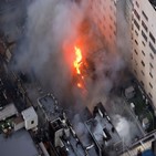 화재,일본,사고,새해,오후,음식점