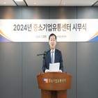 중소기업유통센터,소상공인,대표