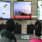북한,위협,사격,연합뉴스