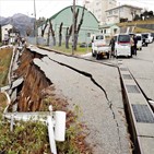 지진,지역,일본,진도,피해,발생,원전,이후,이시카와현,후쿠이현