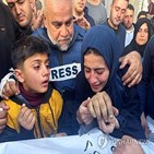 가자지구,사망,기자,언론인