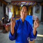부탄,총선,중국,정당,예비선거