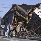 피난소,사망자,생활,피해,지진,발생,이시카와현,전날,피난민