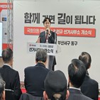 의원,예비후보,정치,김인규,부산,대통령
