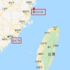 대만,중국,푸젠성,선거,양안,발표,개입,관세,대만인,강화
