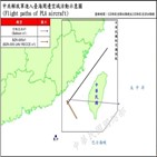대만,중국,인민해방군,중간선,대만해협,후보,포착