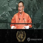 부탄,총선,총리,중국,토브가이,인도