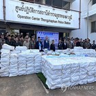 태국,마약중독자,마약,재활센터