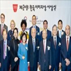 한국,수여,기여,이미지