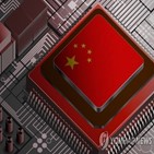 중국,반도체,기술,생산