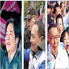대만,후보,중국,선거,민진당,민중당,총통선거,경제,입법위원,영향