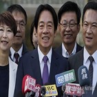 총통,후보,라이칭,대만,개표,허우유이,민진당