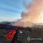 화산,폭발,아이슬란드