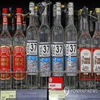 알코올,러시아,의존