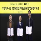 카카오페이증권,연합뉴스