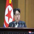 주적,북한,대한민국,헌법,공화국,전쟁