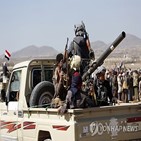 공격,선박,예멘,미국