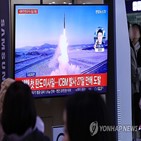 탄도미사일,북한,중단,발사