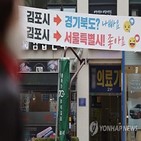 편입,김포시,주민투표,서울