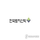 추진,한국토지신탁,수유동