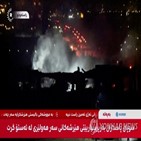 이란,이라크,이스라엘,공습
