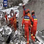구조,주민,산사태,윈난성,중국